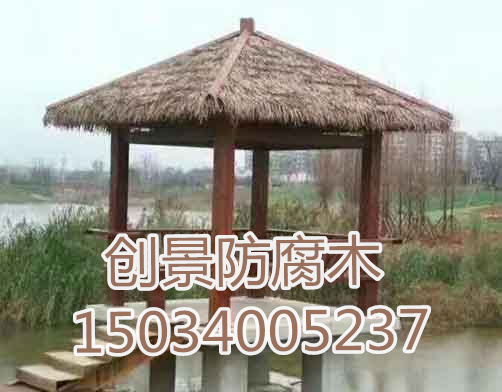 防腐木凉亭